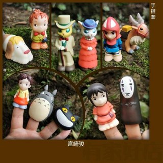 하울의 움직이는 성 손가락 인형