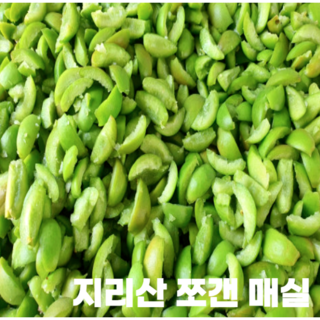 하동매실 사용 모습