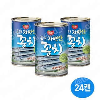 동원 꽁치 통조림 300g 24개