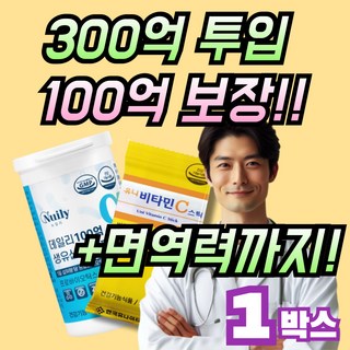 일양약품 장건강 포스트바이오틱스, 150g, 3개 프로바이오틱스유산균 10 보장균수 100억 생 유산균 프로바이오틱스+아연 유해균억제 락토바실러스 비피도 면역, 1세트, 60회분