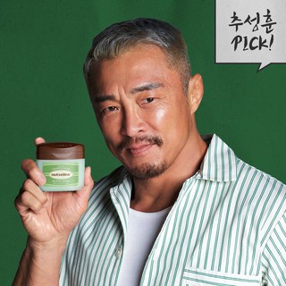 넛세린 시카 넛 카밍 밤