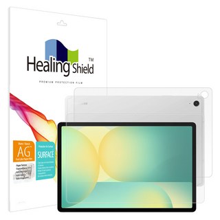 힐링쉴드 종이질감 필름 패키지 이미지