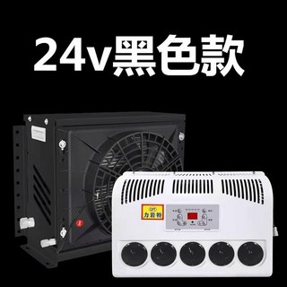 대형 트럭 무시동 에어컨 12v 24v 온보드 전기 DC 인버터 차박 캠핑, 24v+ 블랙 + 리모콘