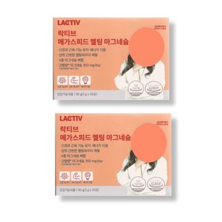 메가 스피드 마그네슘 건강식품 매가 멜팅 3g 가격 광고 후기 효능 30포 2박스, 2개, 30회분