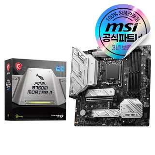 MSI MAG B760M 박격포 II의 주요 특징