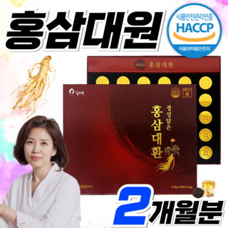 김소형 홍삼정환 홍삼대환 식약처인증 haccp 홈쇼핑 6년근 홍삼정캡슐 온가족 추석 설 명절 건강식 선물, 2박스, 60정