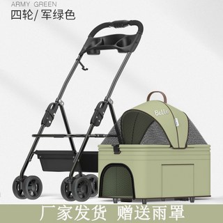 벨로 경량 접이식 4륜 분리형 강아지 유모차 벨로 경량 접이식 4륜 분리형 강아지 유모차