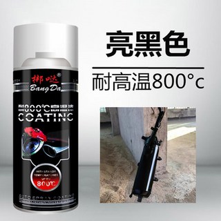 1200도 내열 락카 고열 실버 무광 사포 코팅제 내성 도금 스프레이 방청 크롬 800, 내열 800 라이트블랙[450ml 가중]