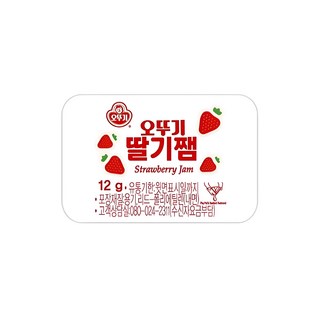 오뚜기 일회용 딸기쨈 사용 모습