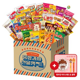 [스낵24] 폭탄 종합과자세트 33p, 과자 33종, 1세트