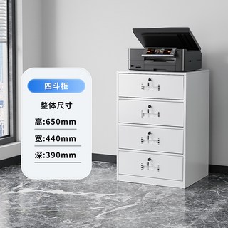 철제 서류 보관함