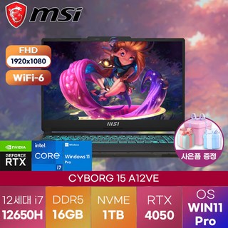 4. MSI 노트북 ..
