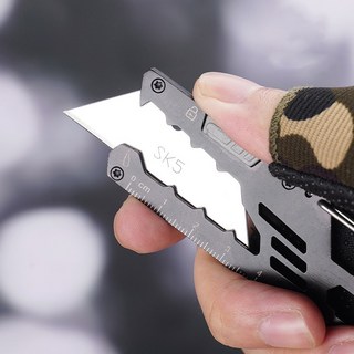 1. 유틸리티 나이프..