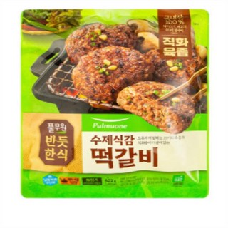 풀무원 반듯한식 수제식감 떡갈비, 3개, 472g