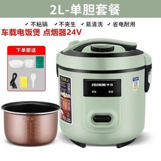 저당밥솥 당분제거 전기밥솥 건강기능 분리형 내솥 다이어트 쿠커 대형 트럭용 차량용 밥솥 찜 기능. 기계식 밥솥은 붙지 않는 내부 냄비가 함께 제공됩니다. 단일 포트 디자인, 미국, 1)2L 1.6 m