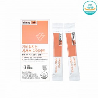 가벼워지는 시서스 추출물 다이어트 분말 가루 체지방 감소 효능 식약처 인증, 28g, 2박스