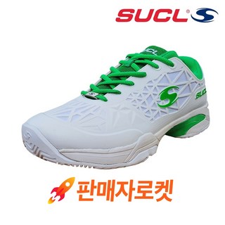 슈클(SUCL) 신제품 PRO 테니스화