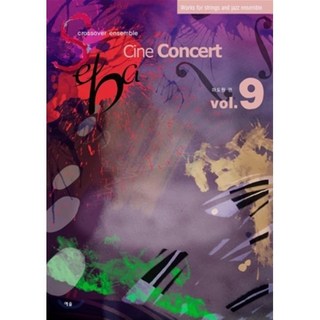 Seba Vol 9 : Cine Concert