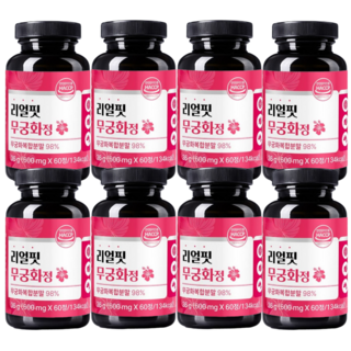 리얼핏 무궁화 정 식약청인증 HACCP, 8개, 60정