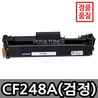 HP호환 Pilion CQ29