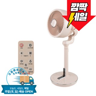 신일 써큘레이터 SIF-T09GRC
