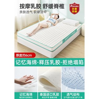 매트리스 메모리폼 침대 원룸 접이식 슈퍼싱글 SS 푹 거실 6cm입니다 패드 자취, 3 테크닉 딥슬립 원기록 6cm 수면의 질이 낮은 사, 3 80x200cm 학생침대 라텍스패딩 진드기방지 99
