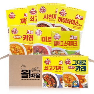 올따옴 오뚜기 3분소스 9종 기획세트 C2호(카레약간매운맛+짜장+쇠카+쇠짜+하이라이스+사천짜장+미트볼+햄버크+그대로카레매운맛), 1세트, 200g
