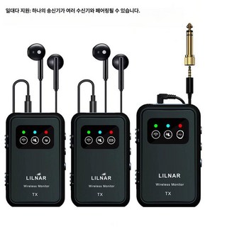 무선 인이어 모니터 페어링 시스템 송신기 자동 리시버 오디오 충전식, 송신기+수신기 1 2