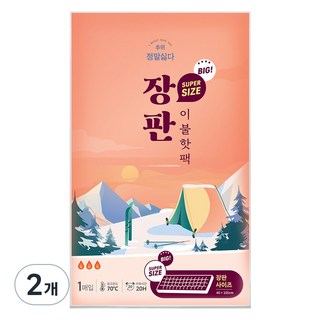 정말싫다 추위 장판 이불 핫팩