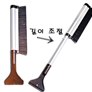 스노우브러쉬