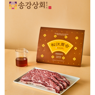 밀키트 LA갈비