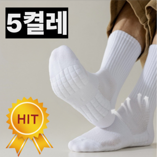 슈인포레 러닝양말 쿠션 스포츠 5켤레