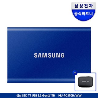 삼성전자 삼성 포터블 외장SSD T7 1TB 1테라 USB3.2 Gen.2 Type-C MU-PC1T0 공식인증 (정품) + 파우치, 1TB블루+파우치
