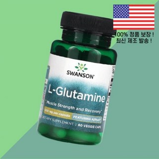 스완슨 글루타민 L글루타민 엘글루타민 아미노산 500mg 식물성 베지캡슐 60정 Swanson L Glutamine 60 Veggie Caps, 스완슨 글루타민 L글루타민 엘글루타민 아미노산 500m, 1개