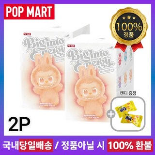 [팝마트 정품] 라부부 더 몬스터즈 하이라이트 시리즈 미개봉 랜덤박스+캔디 증정, 랜덤2개+캔디, 1세트, 17cm
