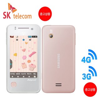 학생폰 효도폰 알뜰폰 노리터치폰 SHW-A220S SKT 2G폰 3G폰 폴더폰 공기계, 1GB, 색상-랜덤발송