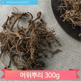 국내산 머위뿌리 300g 건조 말린 천연염료 입욕제 비식품 약초, 1개, 1L