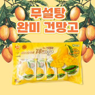 [망고두리] 태국독점수입 최고급 품질 무설탕(노슈가) 부드럽고 쫀득쫀득한 자연산 완미 건망고 망고과육 99% 80g, 10개