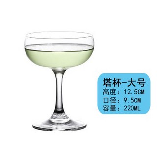 토요 SASAKI 하이볼글라스 글라스컵 GLASS 일제 6개세트 닷사이, 탑컵 대 220ml, 1개