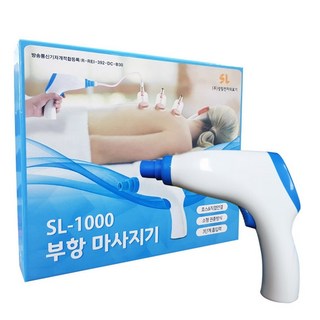 성림 부항흡입기 무선 부항총 권총형 부황 펌프 부항건, 1개