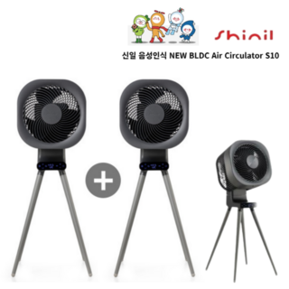 신일 서큘레이터 S10 큐브