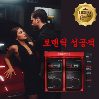 [담빛건강몰] 블랙마카 파워풀 마카문 남성 지속력 강인한 남자 단단한 자신감, 1세트, 30회분