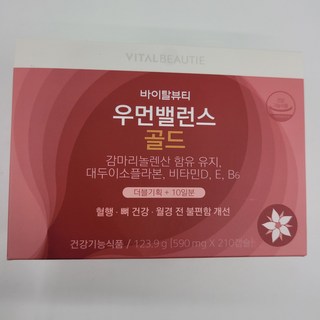 바이탈뷰티 프림로즈 더블 기획세트, 1박스, 280ml 아모레바이탈뷰티