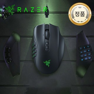 Razer Naga V2 Pro 무선 마우스