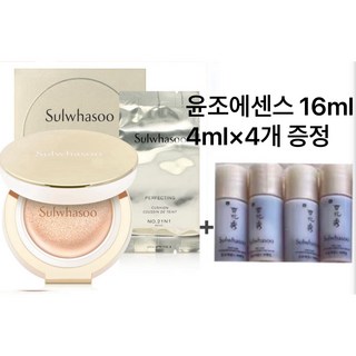 (21N1호)설화수 퍼펙팅 쿠션 본품15g + 리필15g+윤조에센스 4ml*4개 16ml 증정, 1개