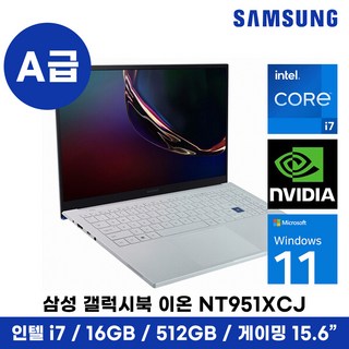 2. 삼성 갤럭시북 ..