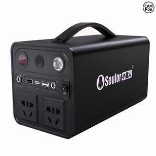 캠노프 휴대용 고출력 파워뱅크