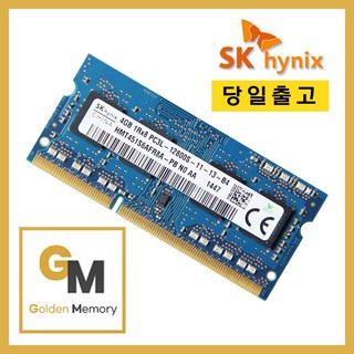 하이닉스 노트북용 DDR3 4GB PC3L-12800S