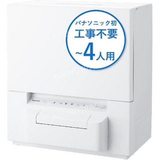 일본 파나소닉정품 식기세척기 SOLOTA NP-TML1-W, 2. 4인용 화이트, 2. 본체+세제