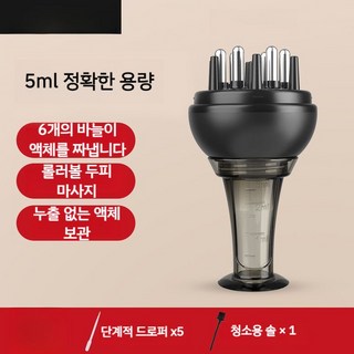 탈모약 도포기 미녹실 마이녹실호환 투입 두피 케어 헤어토닉 어플리케이터 1ml, 5ml